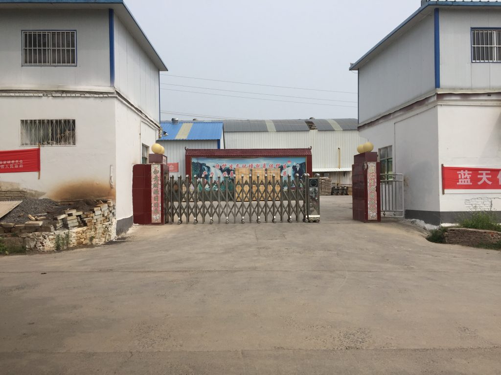 莫來石耐火磚廠家哪里有